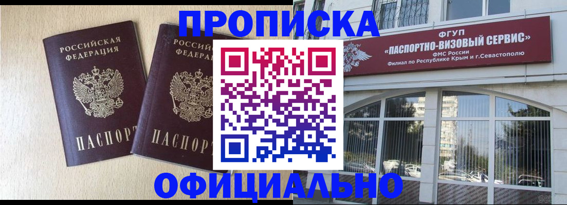 регистрация для дет. сада в Рыбном